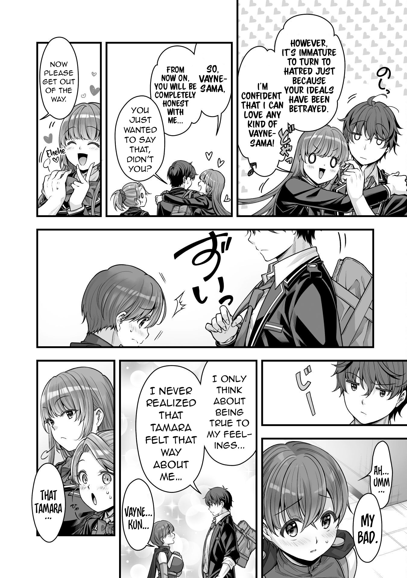 Page 7 of Chapter 17
