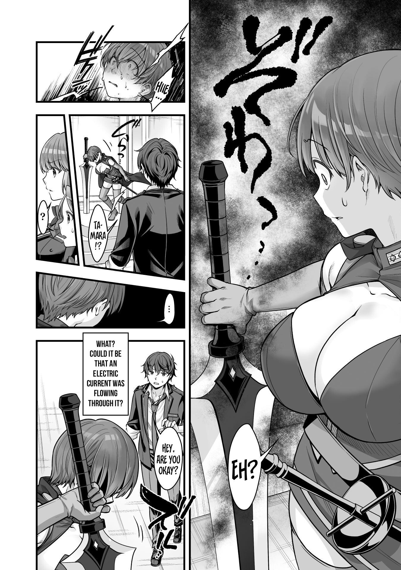 Page 15 of Chapter 17