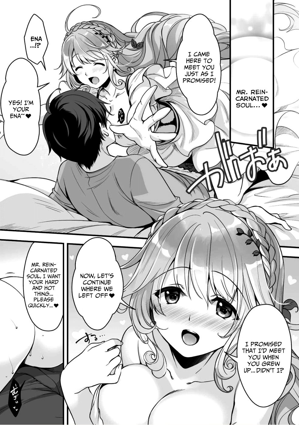 Page 1 of Chapter 2