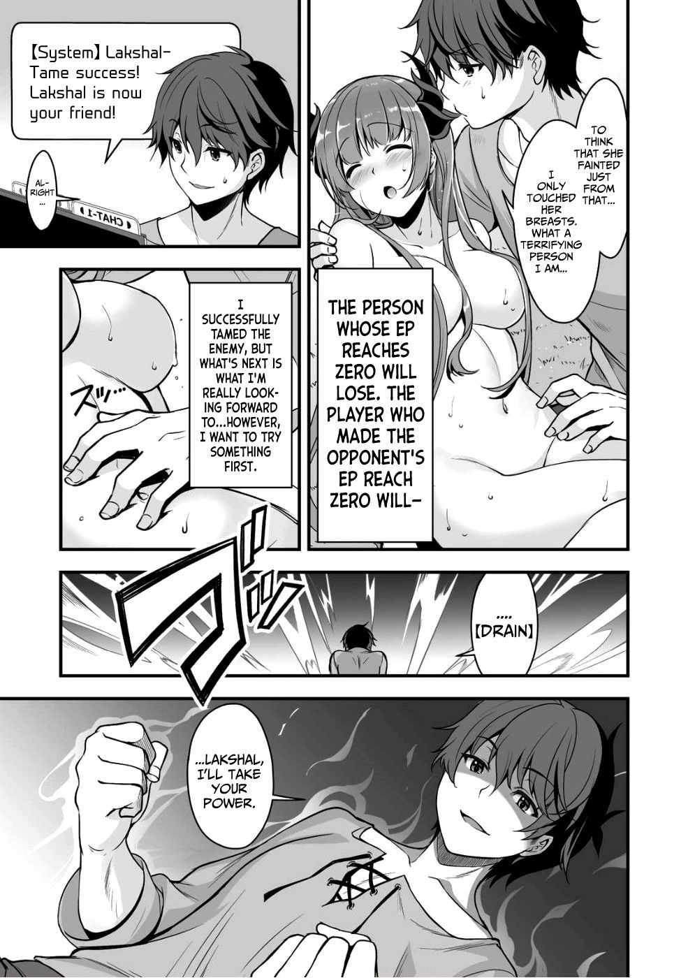 Page 16 of Chapter 2