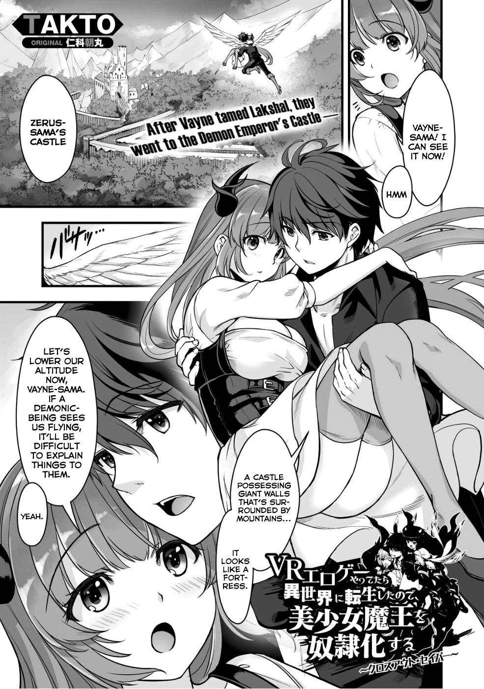 Page 1 of Chapter 3