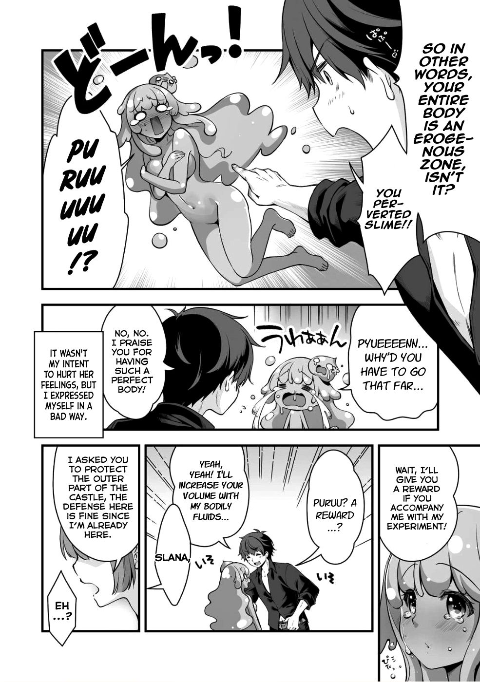 Page 6 of Chapter 3