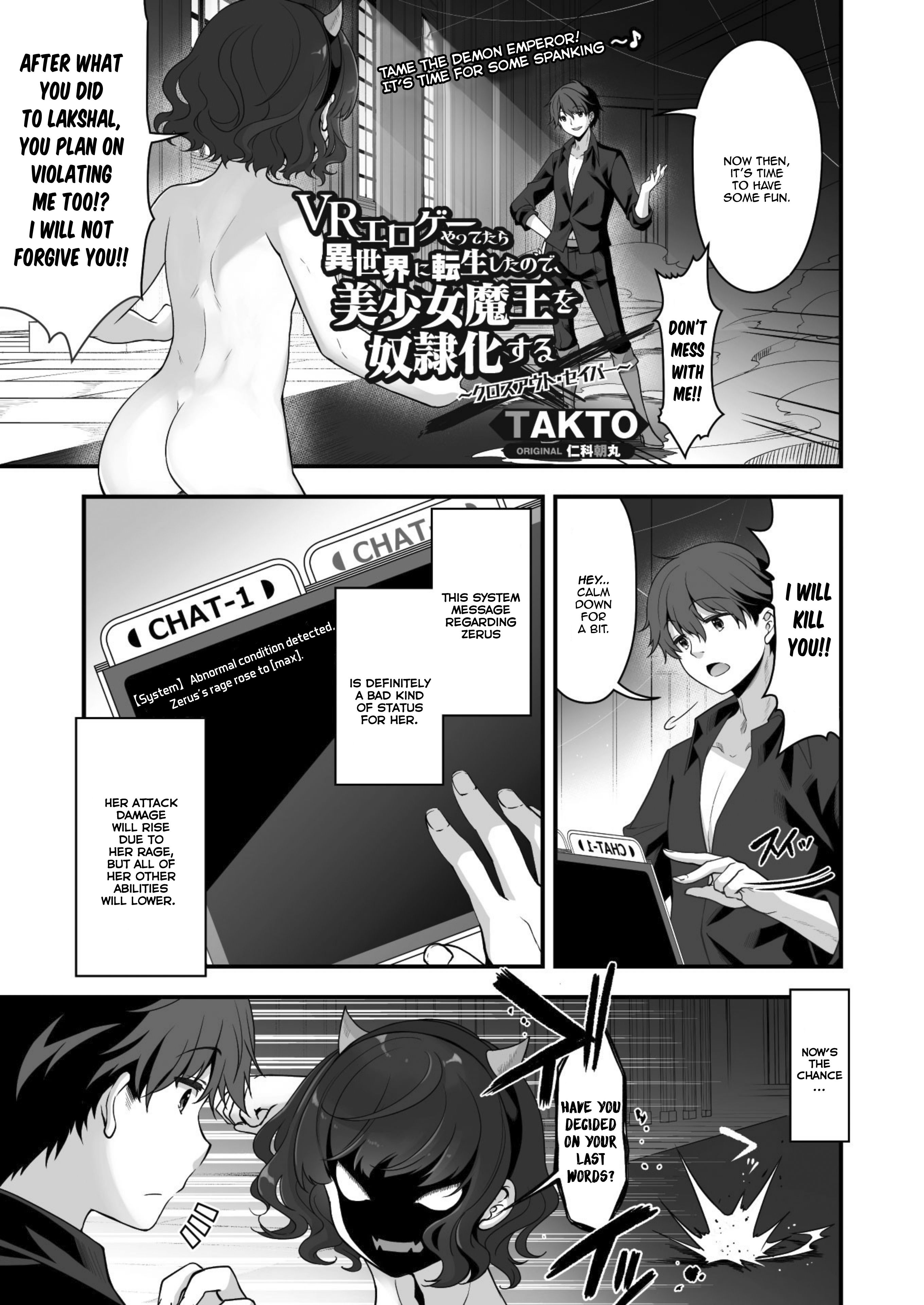 Page 2 of Chapter 4