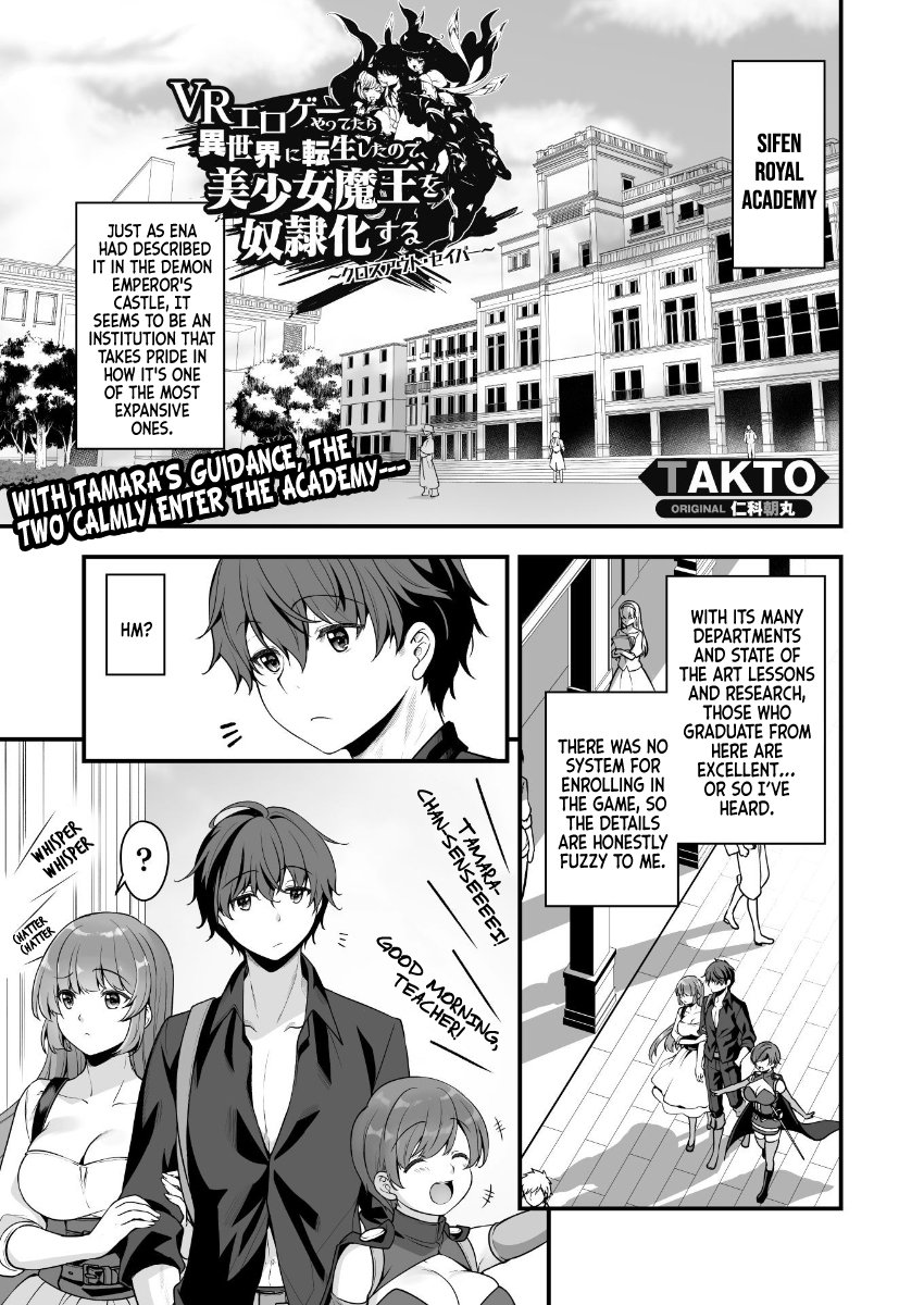 Page 1 of Chapter 7