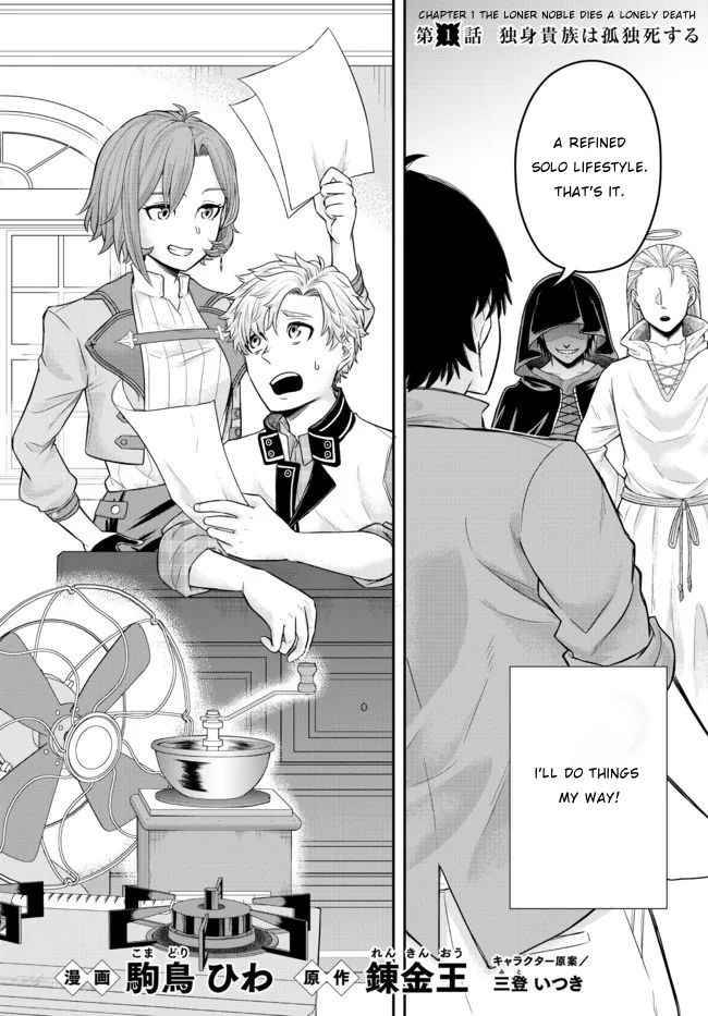 Page 6 of Chapter 1