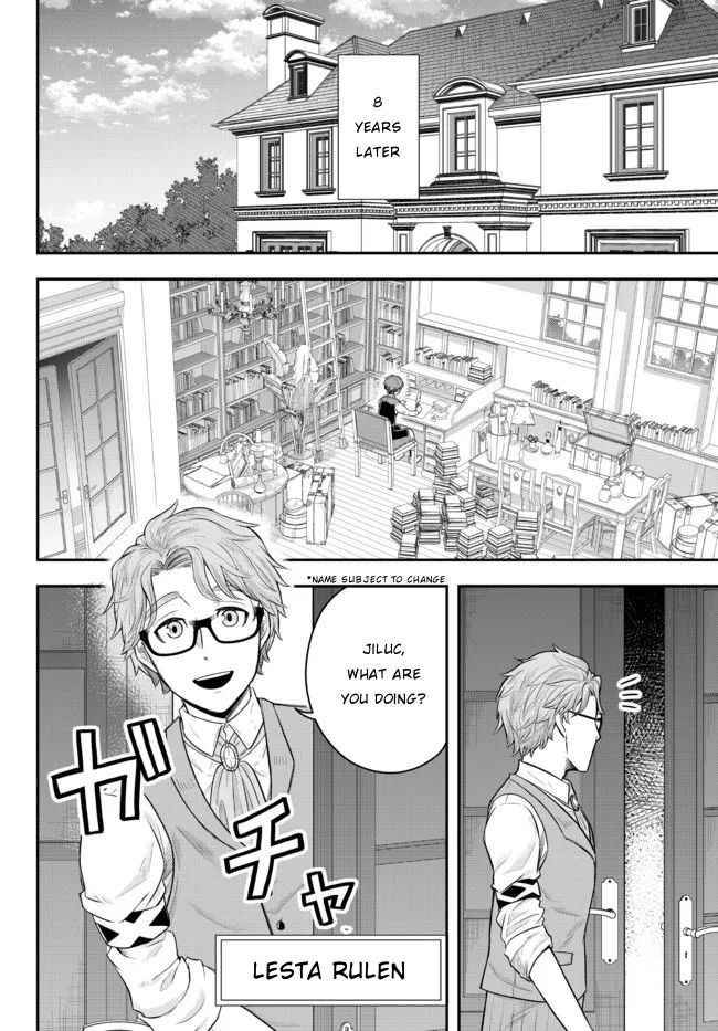 Page 12 of Chapter 1
