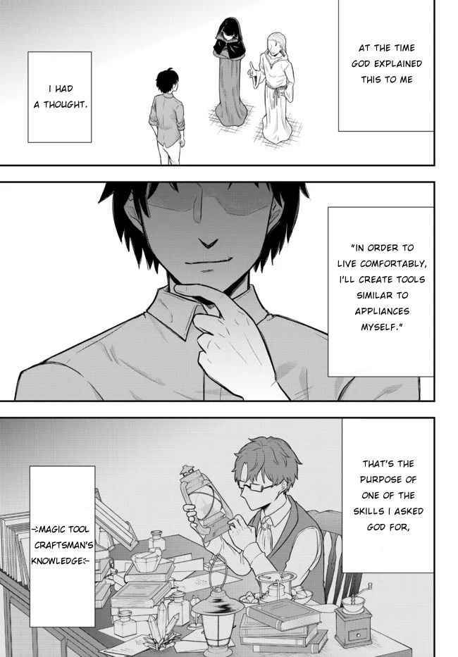 Page 15 of Chapter 1