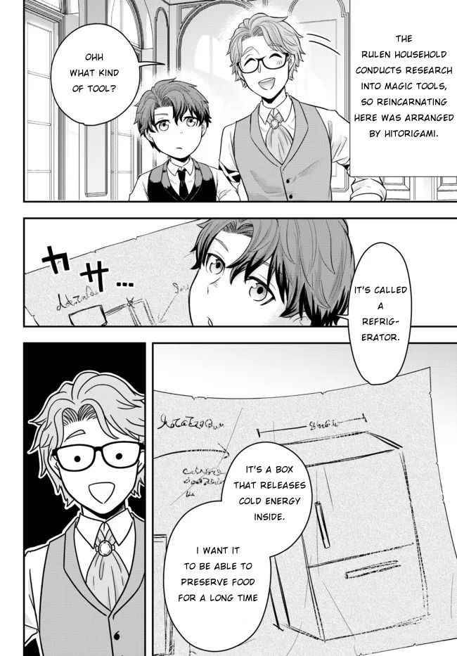 Page 16 of Chapter 1