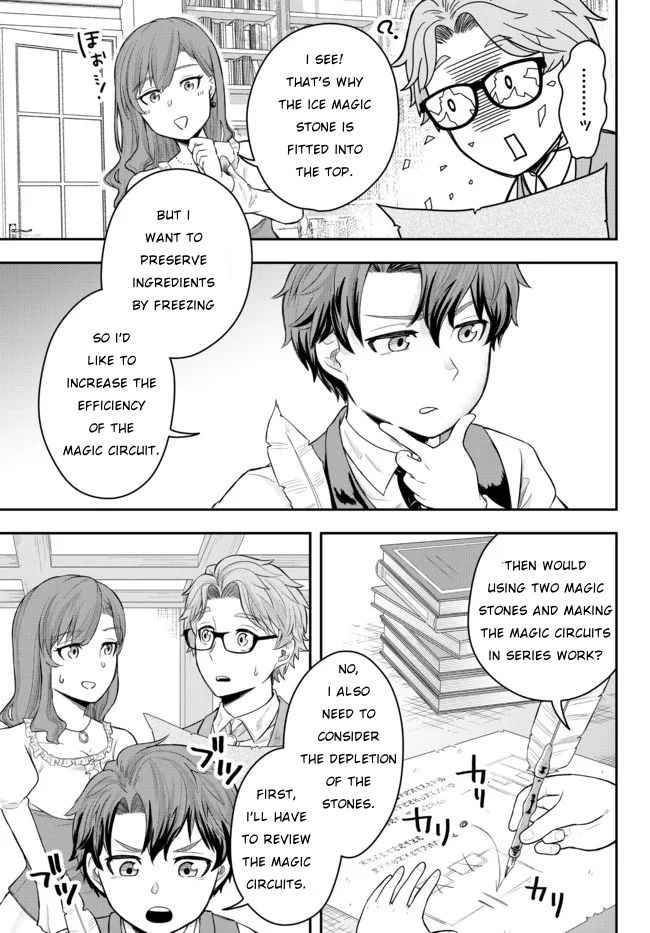 Page 19 of Chapter 1
