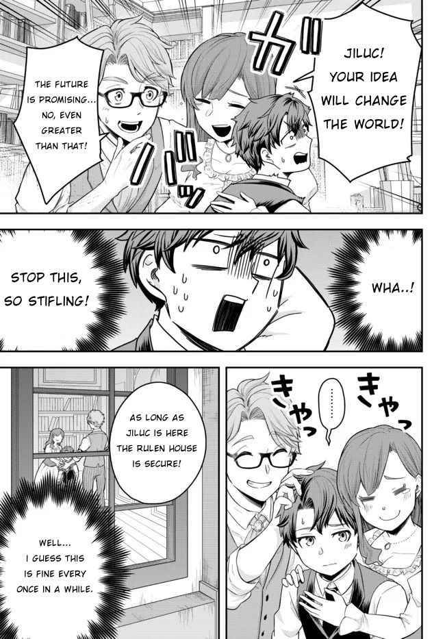 Page 23 of Chapter 1