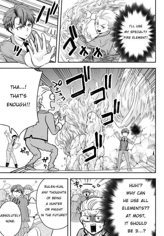 Page 31 of Chapter 1