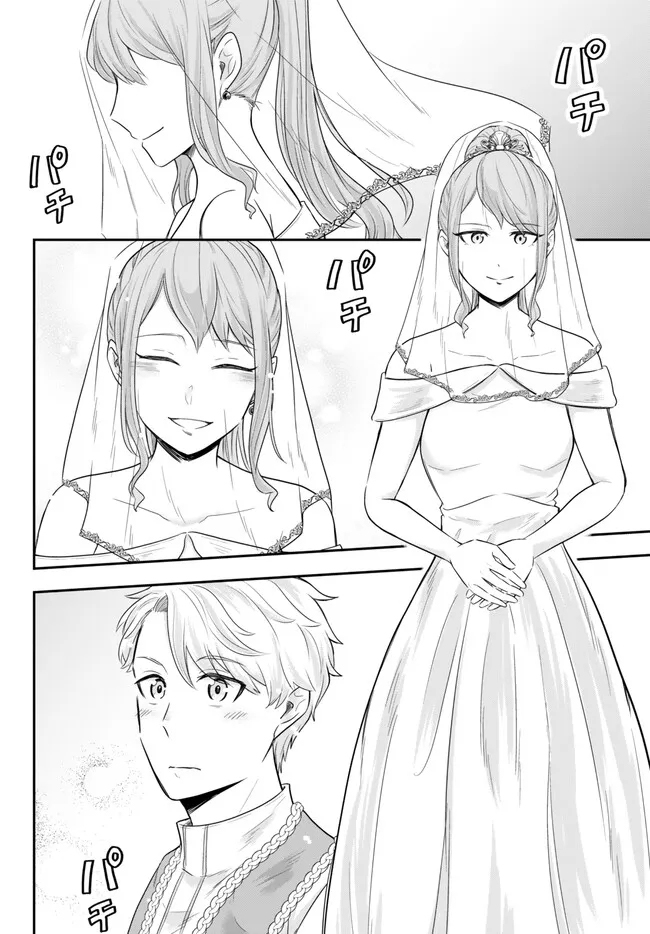 Page 3 of Chapter 14.2