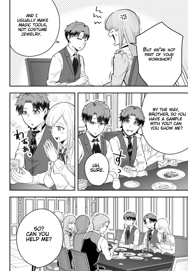 Page 3 of Chapter 16.2