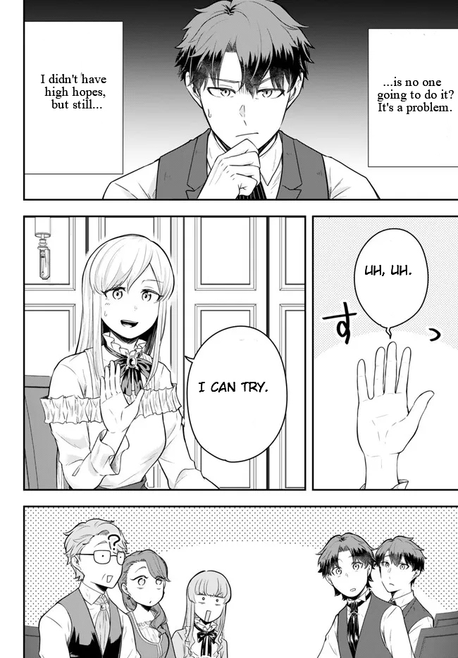 Page 5 of Chapter 16.2