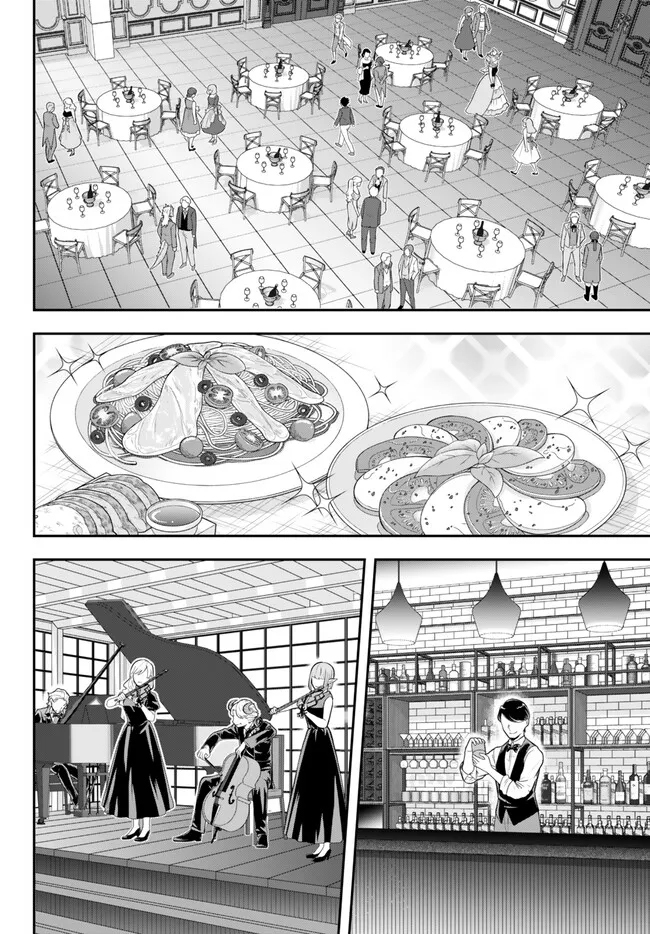 Page 4 of Chapter 16.4