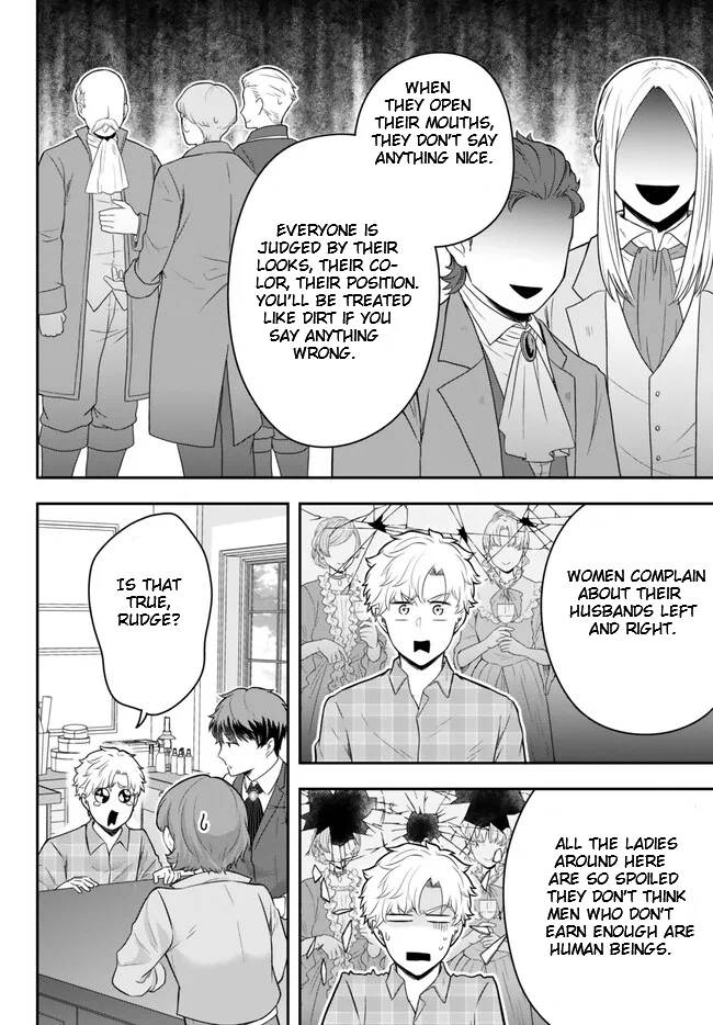 Page 5 of Chapter 16.3