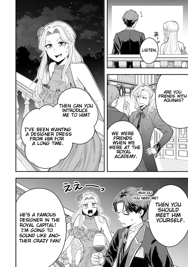 Page 3 of Chapter 17.4