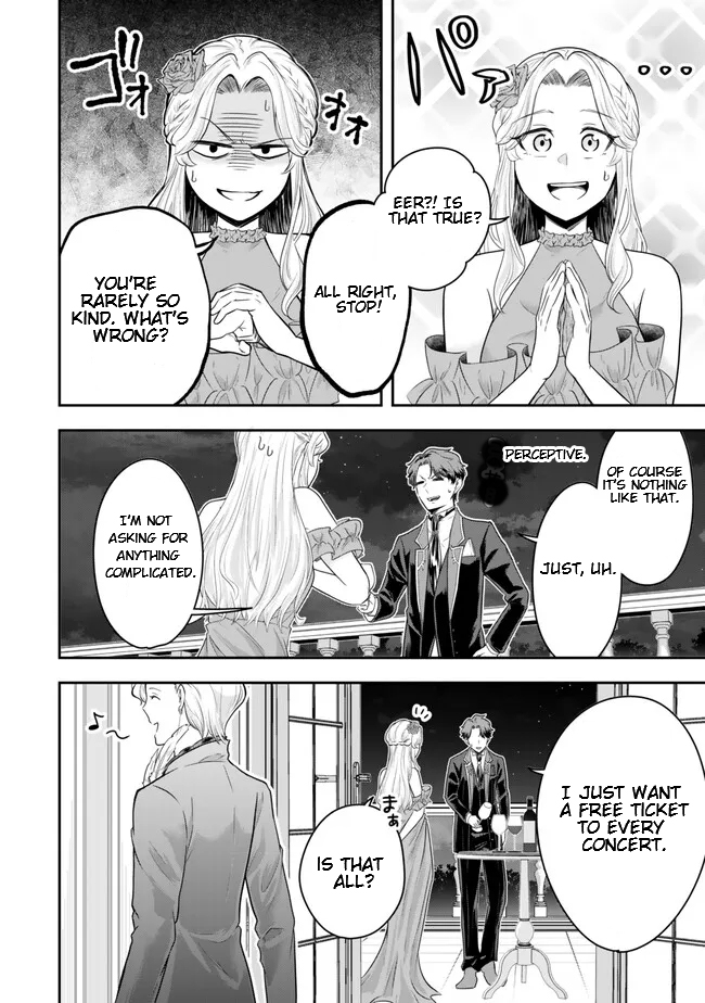 Page 5 of Chapter 17.4