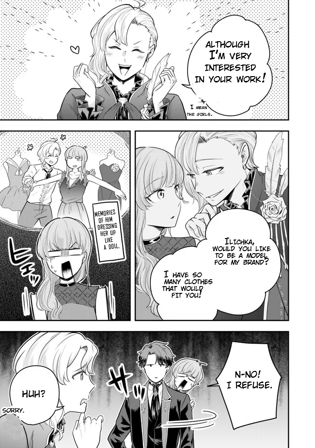 Page 7 of Chapter 17.1