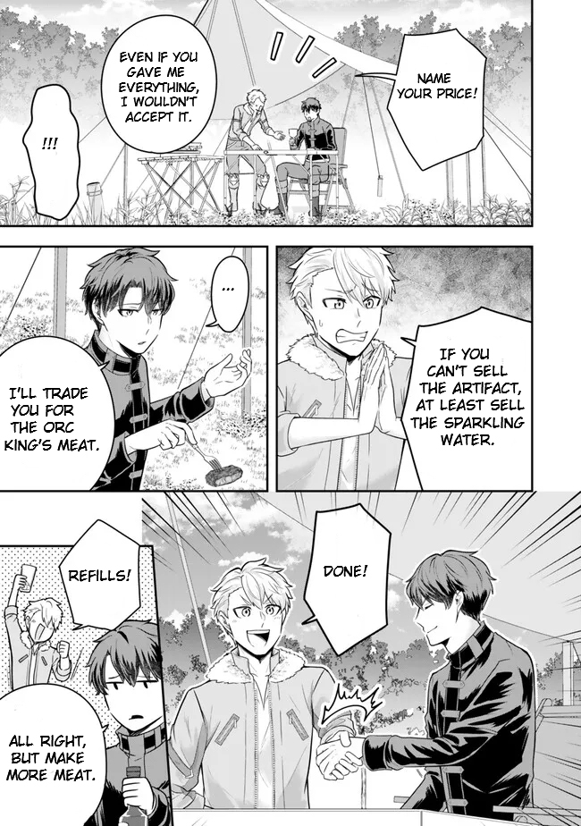 Page 5 of Chapter 19.4