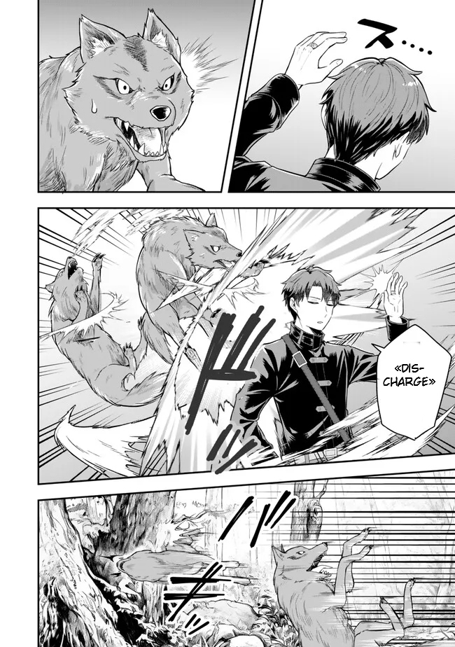 Page 4 of Chapter 19.1
