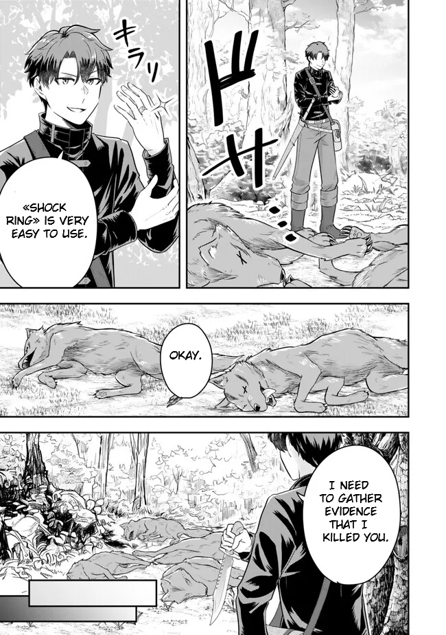 Page 5 of Chapter 19.1