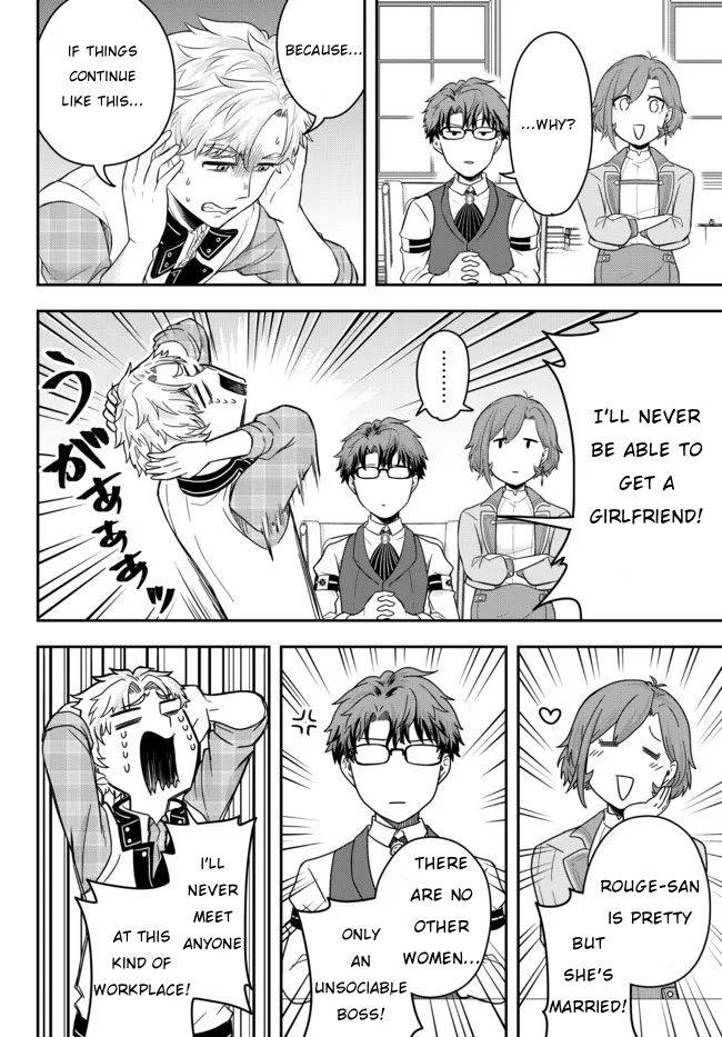 Page 14 of Chapter 2