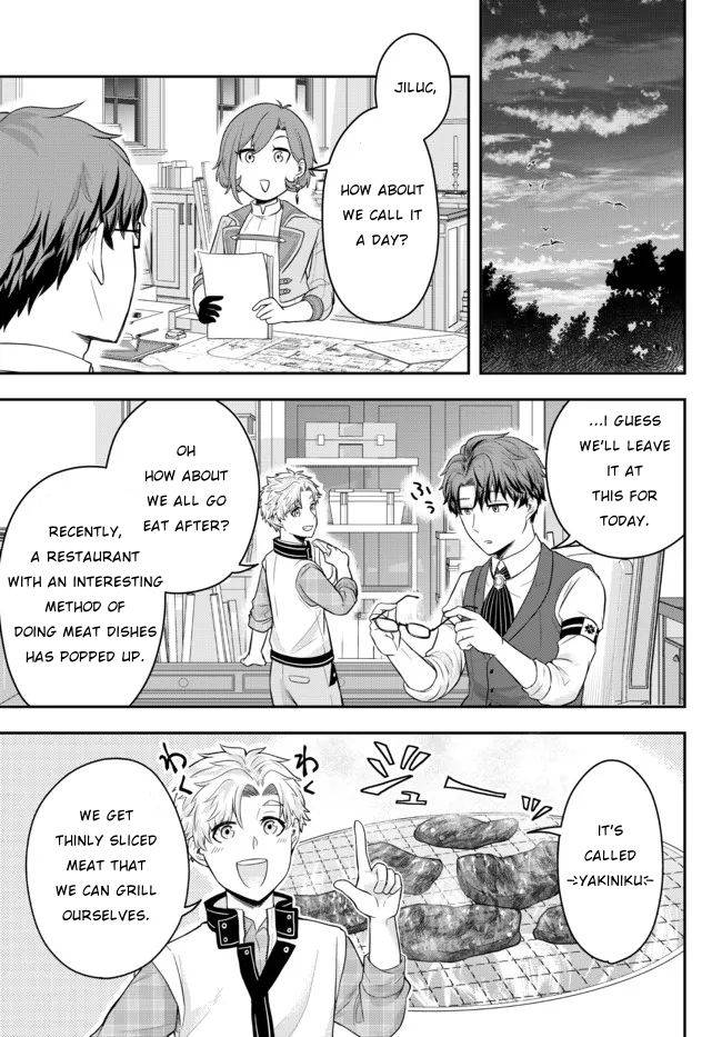Page 19 of Chapter 2
