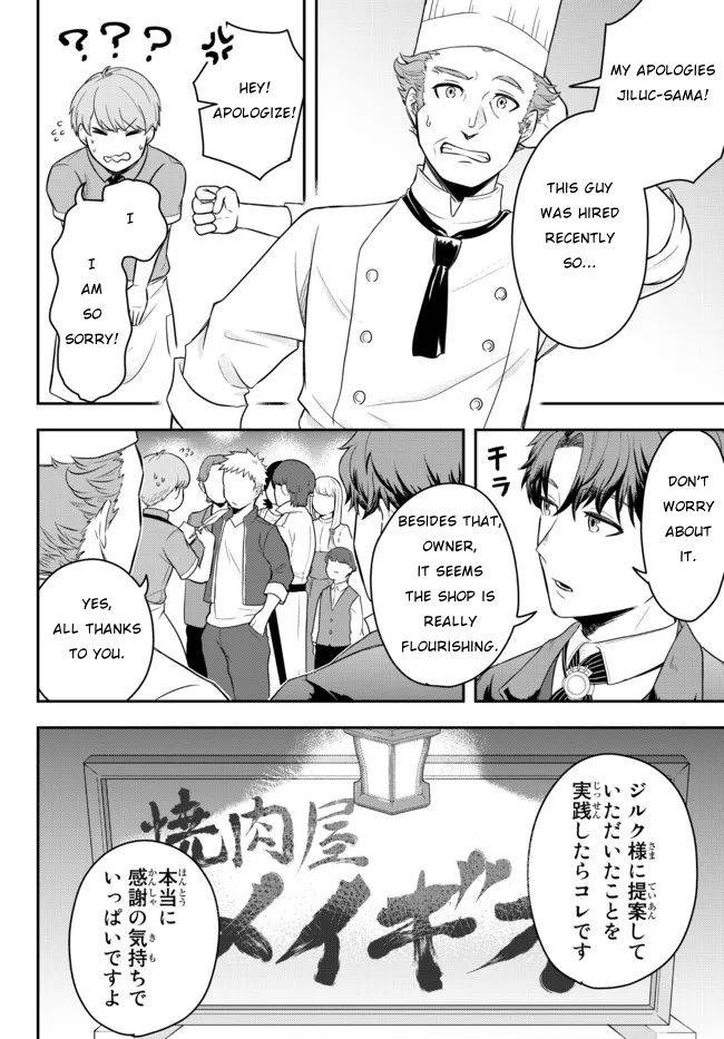 Page 24 of Chapter 2