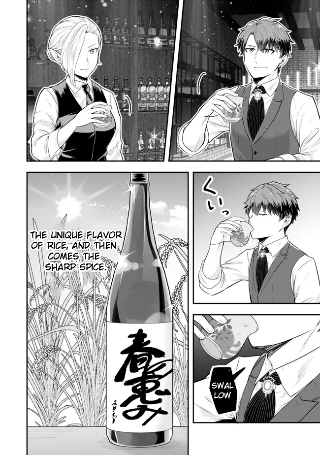 Page 2 of Chapter 20.3