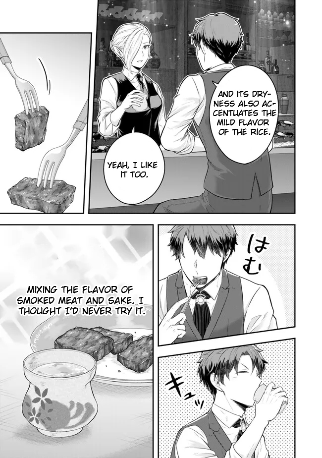 Page 3 of Chapter 20.3