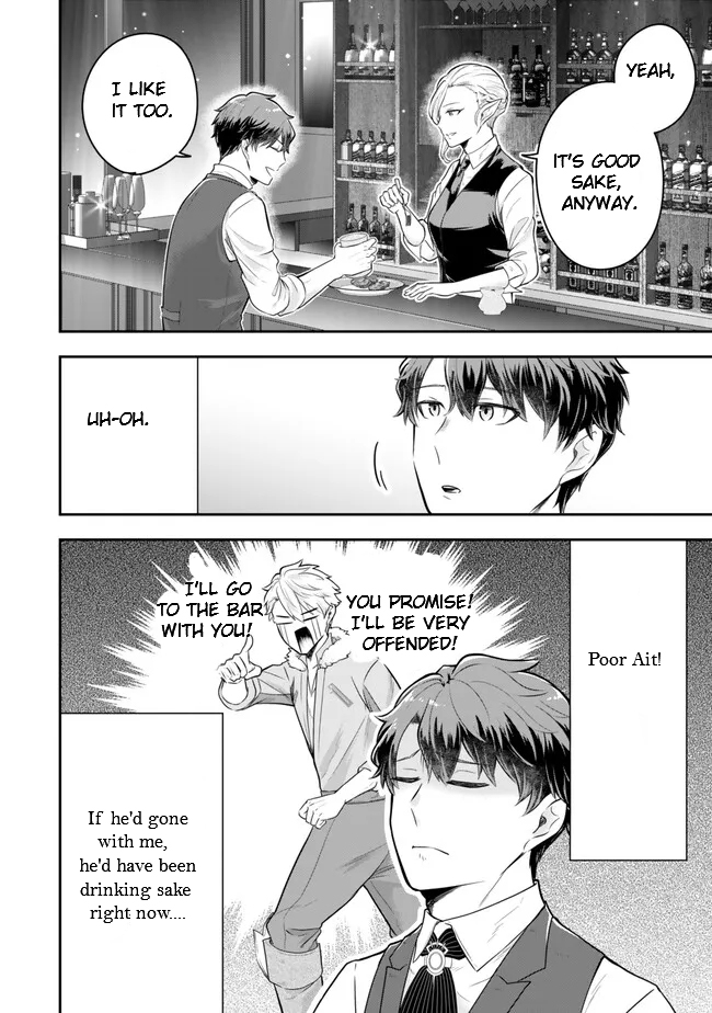 Page 4 of Chapter 20.3