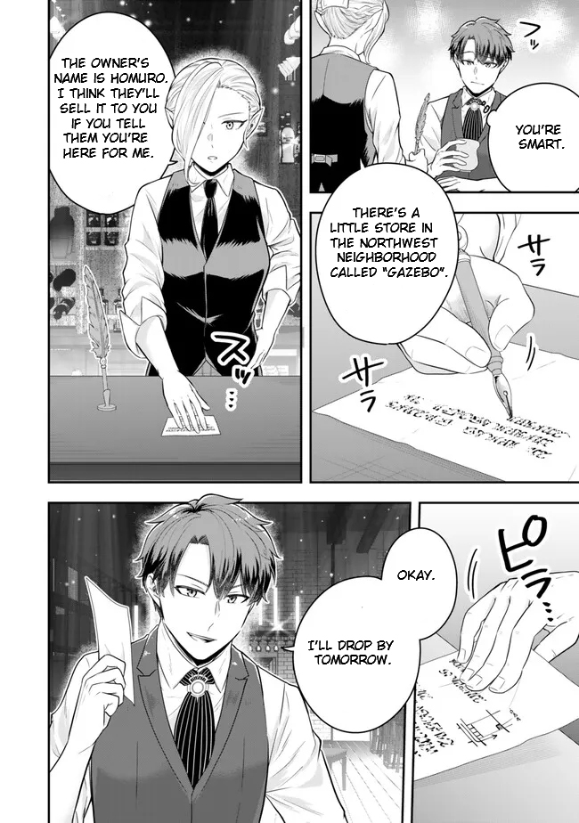 Page 6 of Chapter 20.3