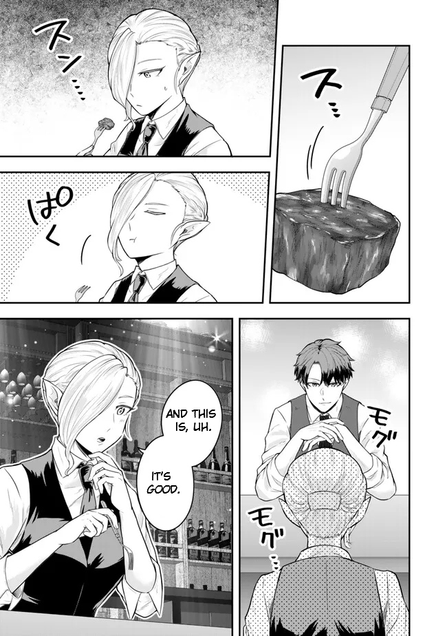 Page 3 of Chapter 20.2
