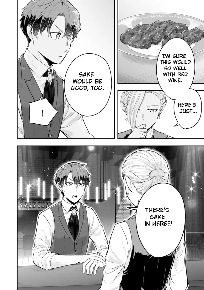 Page 4 of Chapter 20.2