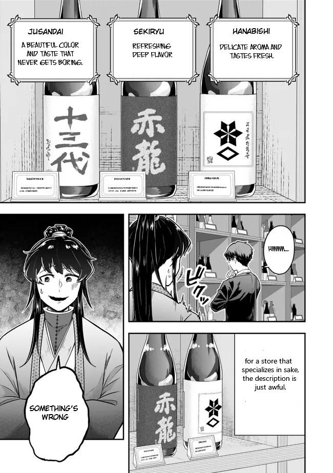 Page 3 of Chapter 21.2