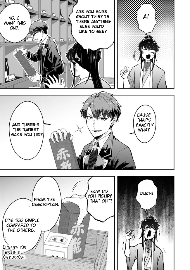 Page 5 of Chapter 21.2