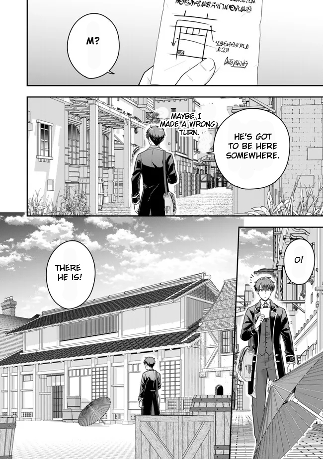 Page 2 of Chapter 21.1