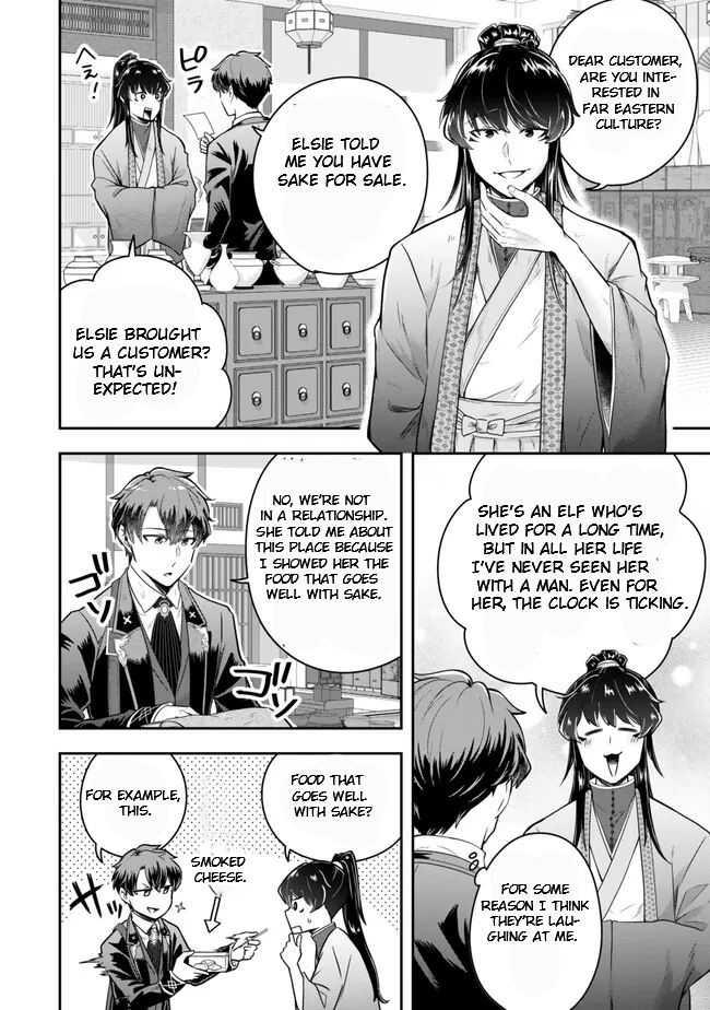 Page 4 of Chapter 21.1