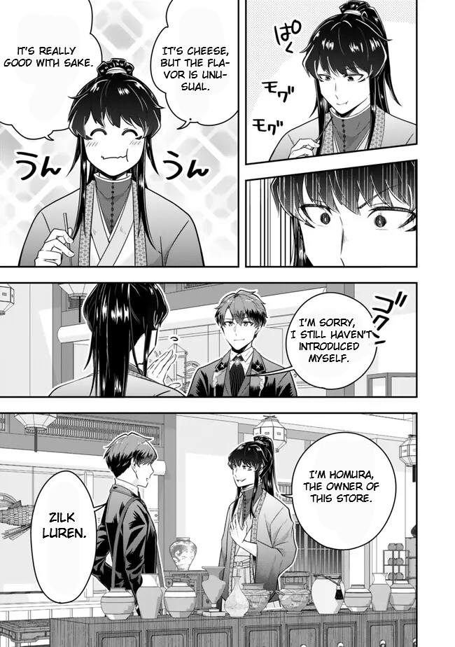 Page 5 of Chapter 21.1