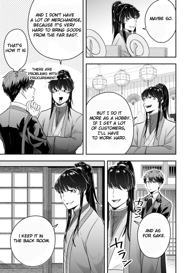 Page 7 of Chapter 21.1