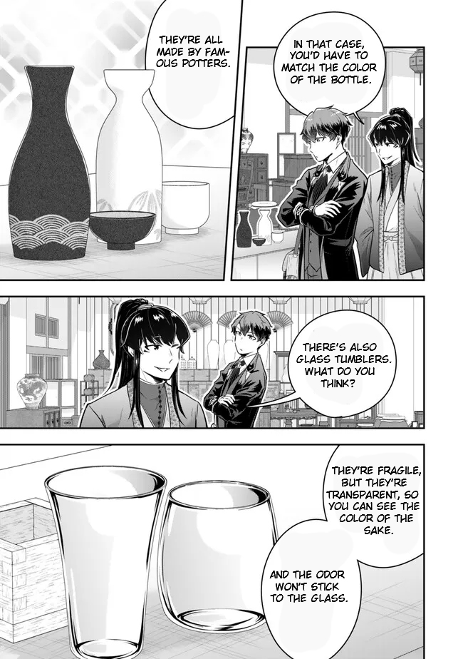 Page 1 of Chapter 21.3