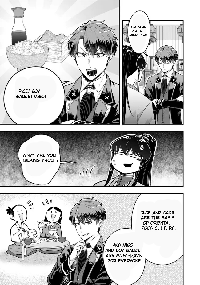 Page 3 of Chapter 21.3