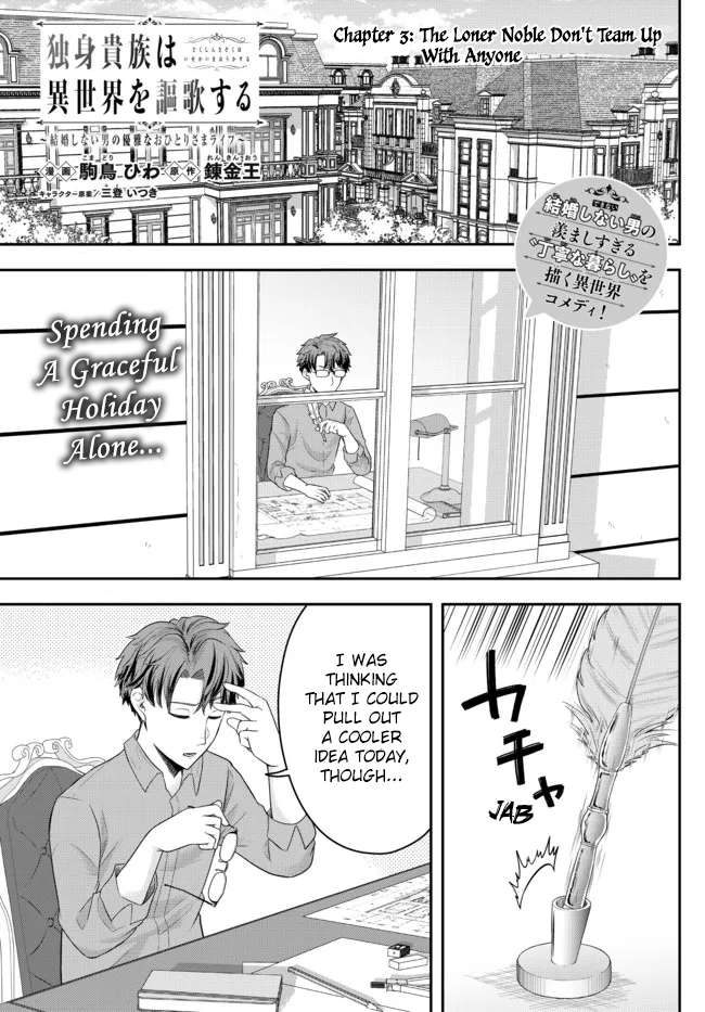Page 1 of Chapter 3