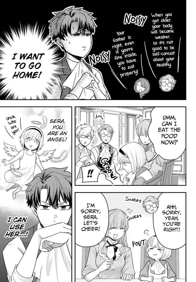Page 20 of Chapter 4
