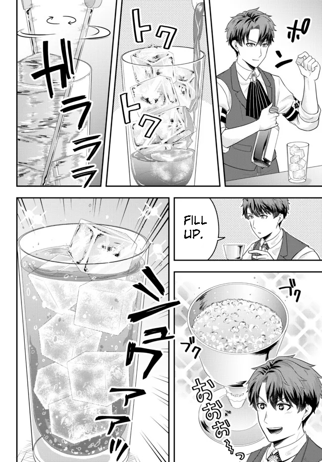Page 3 of Chapter 5.3
