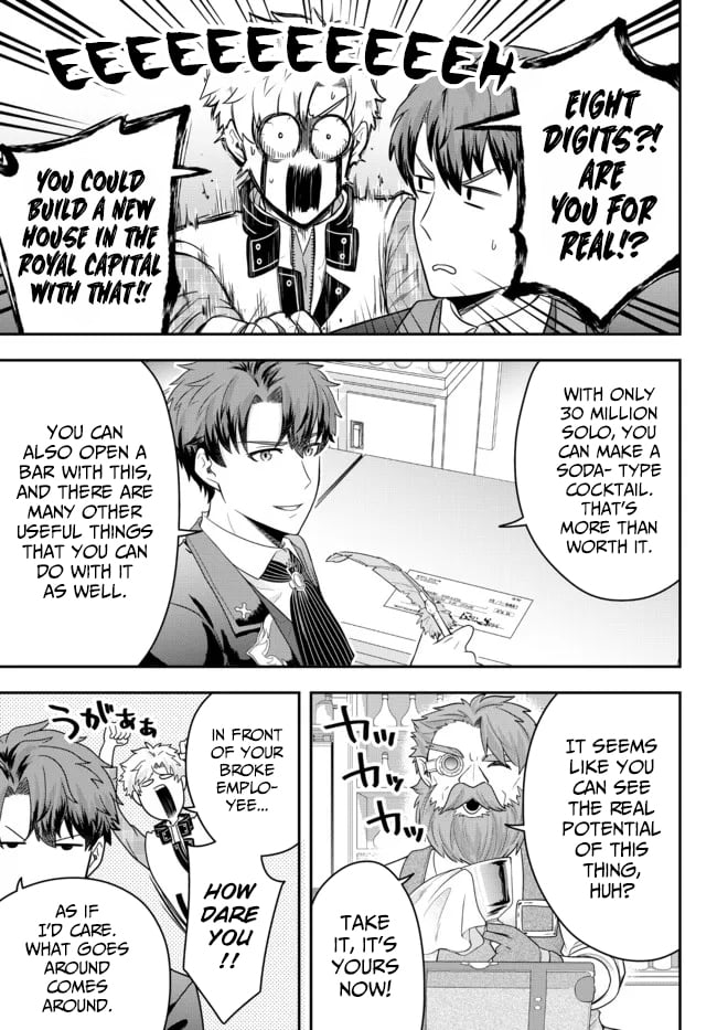 Page 17 of Chapter 5