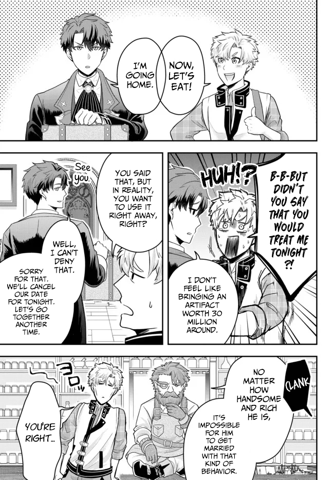 Page 19 of Chapter 5