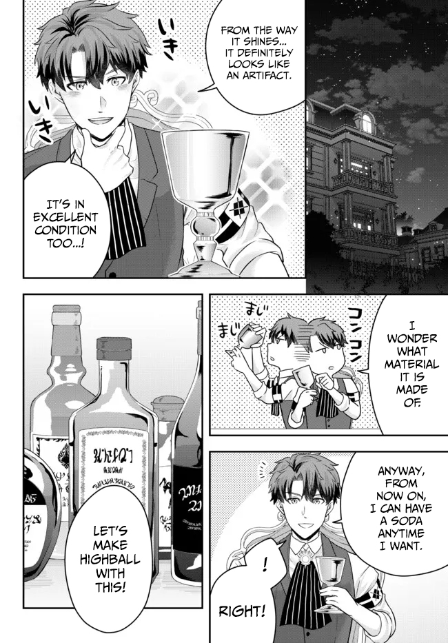 Page 20 of Chapter 5