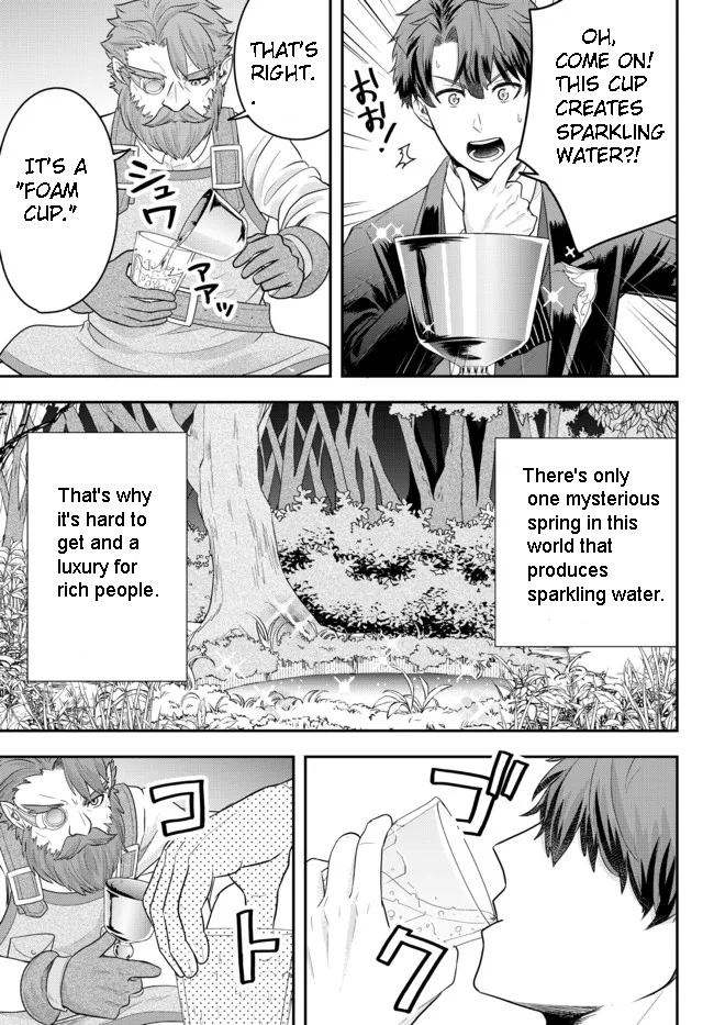 Page 7 of Chapter 5.2